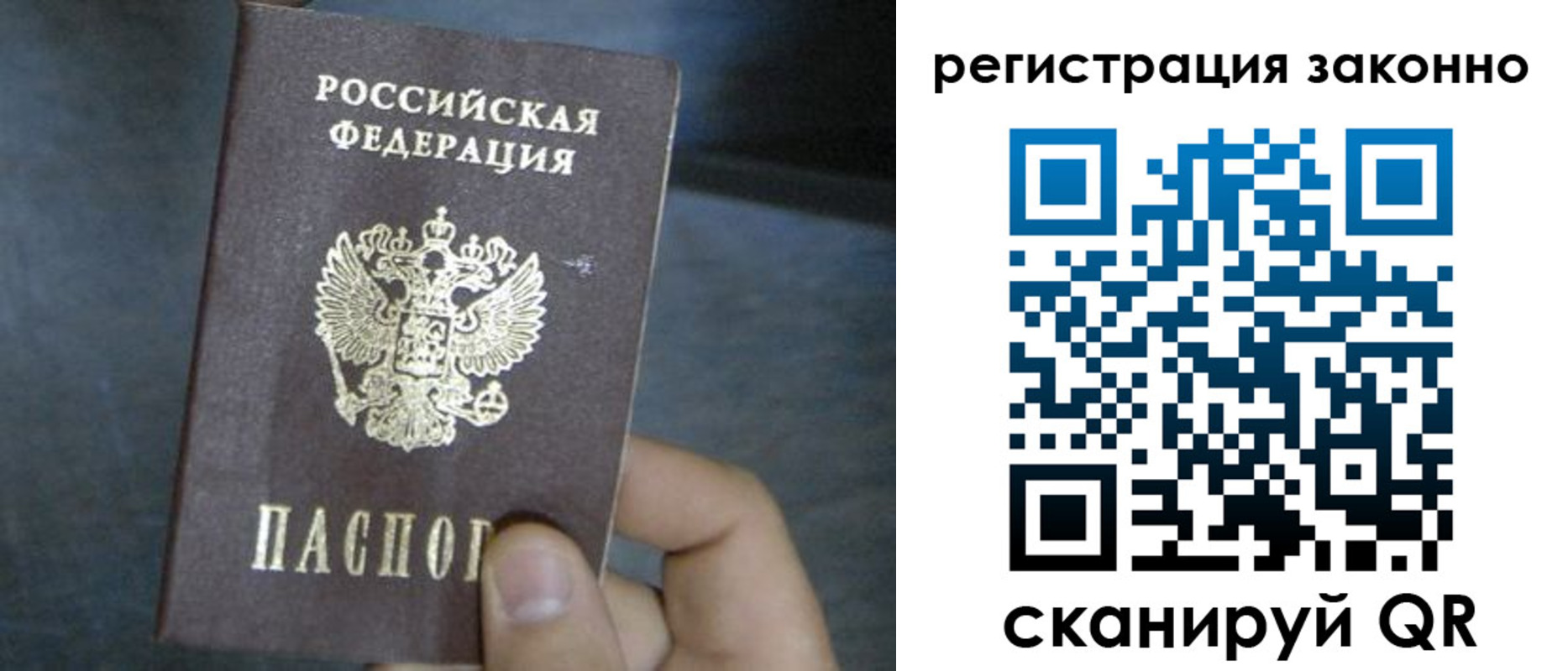 где прописаться в Емве
