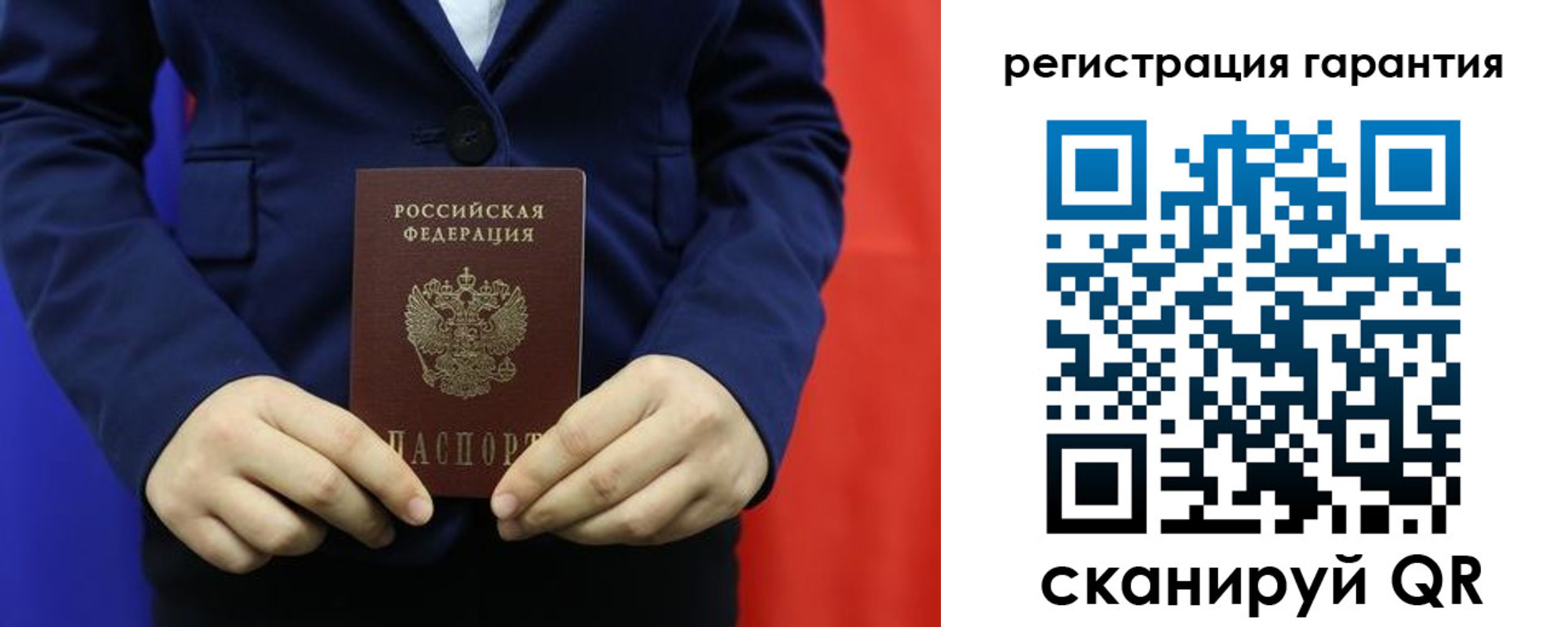 миграционный учет в Емве