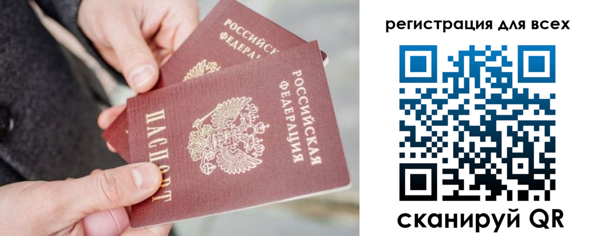 временная регистрация в квартире в Емве