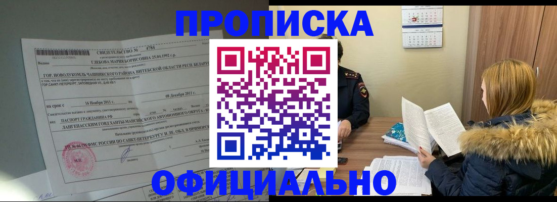 регистрация для школы в Емве