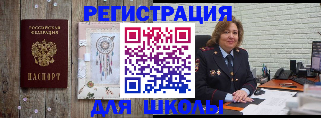 временная регистрация купить в Емве